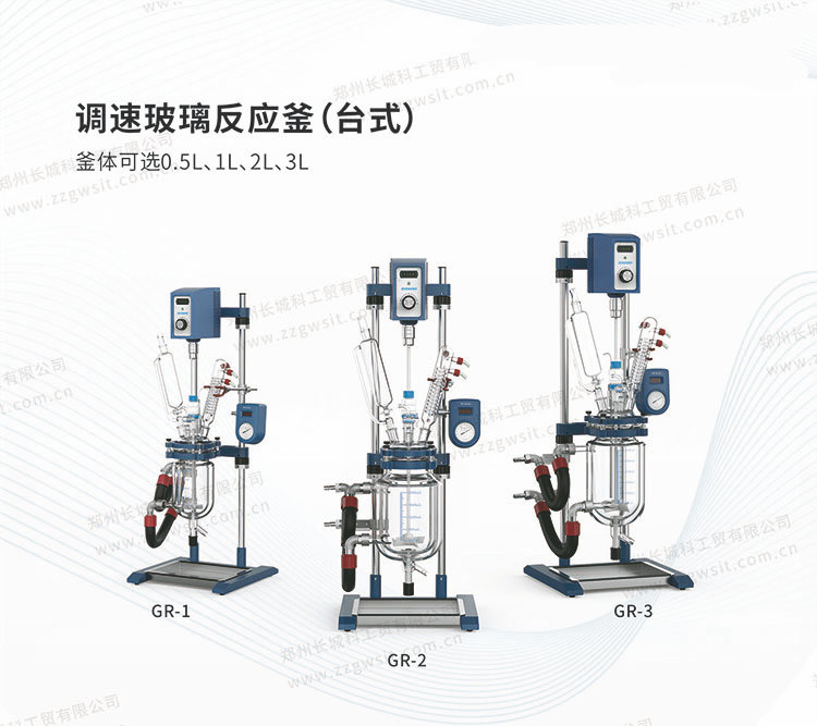 實驗室玻璃反應釜真空度不好是什么原因？